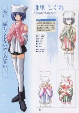 BUY NEW snow - 88355 Premium Anime Print Poster